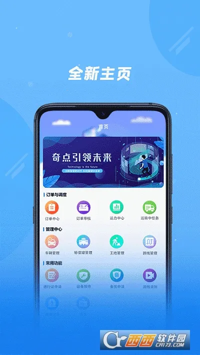 ���������ҵ��v2.2.6 �ֻ����ͼ