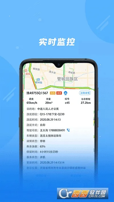 ���������ҵ��