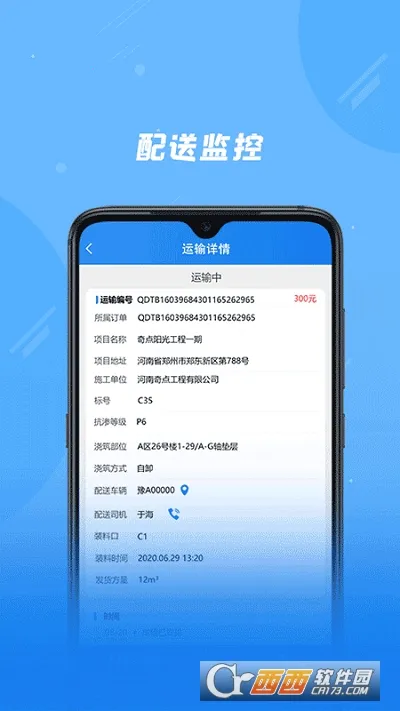 ���������ҵ��v2.2.6 �ֻ����ͼ