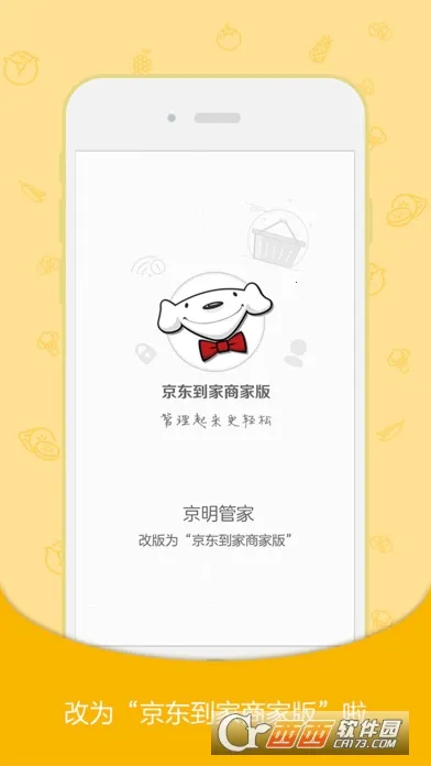 ���������̼�v9.55.1 �ٷ������ͼ