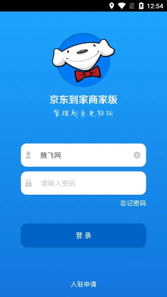 ���������̼�v9.55.1 �ٷ������ͼ