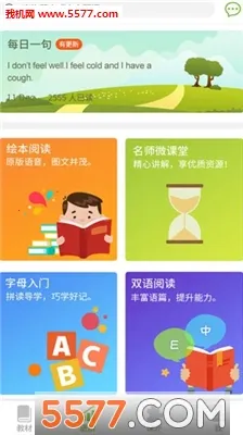 ���Ӣ��v2.4.6 �ֻ����ͼ