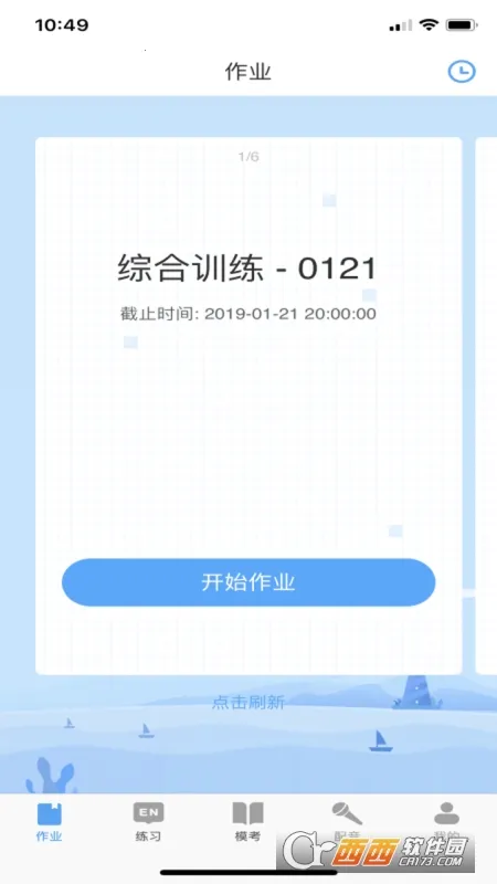 凤凰英语 凤凰英语