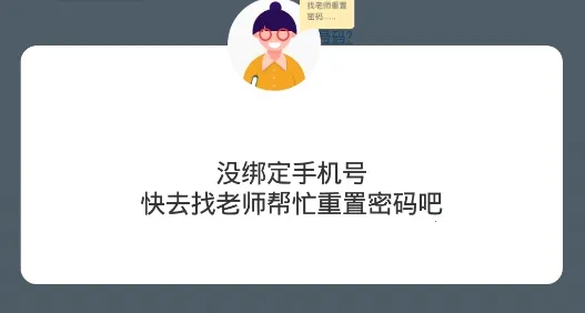 凤凰英语 凤凰英语