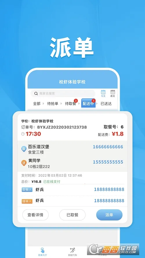 УϺ�ܼ�2026�ٷ����°汾v1.0.0 �ٷ������ͼ