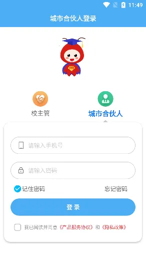 УϺ�ܼ�2026�ٷ����°汾v1.0.0 �ٷ������ͼ