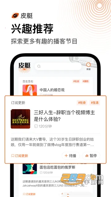 Ƥͧ2026�ٷ����°汾v1.8.3.121 �ٷ������ͼ