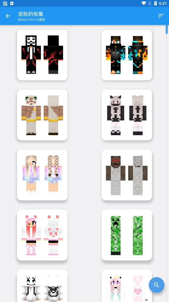 mcƤ���༭����׿���ֻ���v1.4.9 ��׿���ͼ