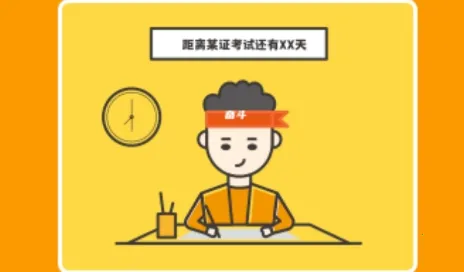 师业有成 师业有成