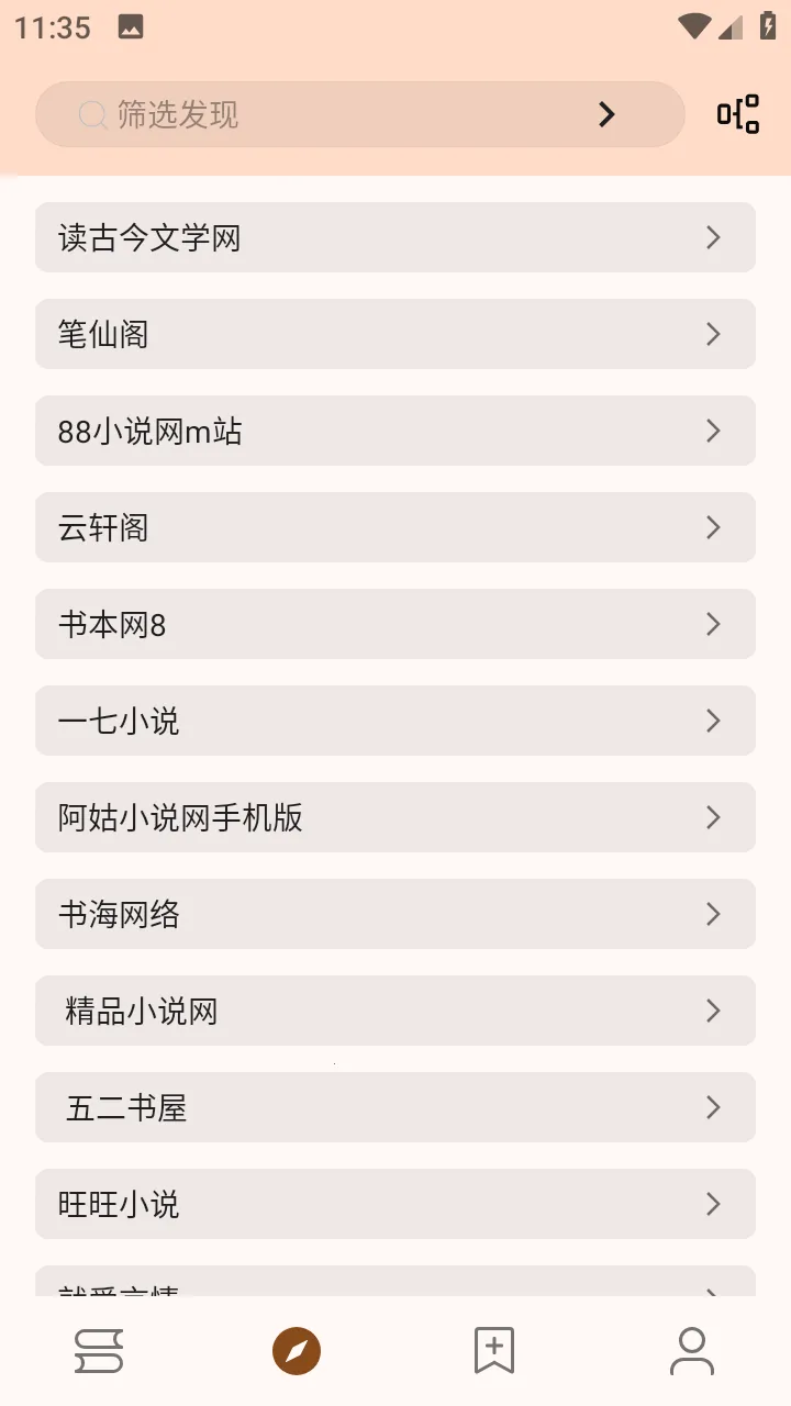 ���ø�2026�ٷ�����v3.22.010310 ��׿���ͼ