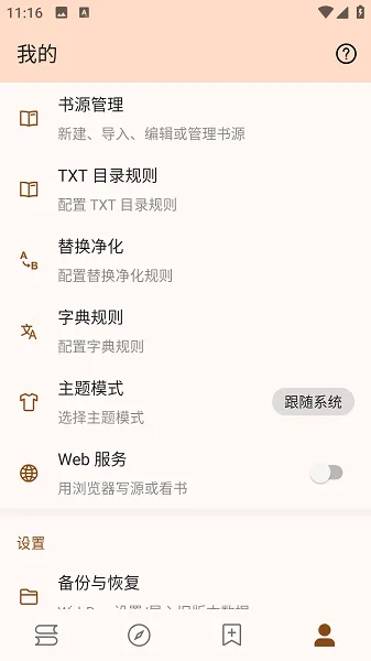 ���ø�2026�ٷ�����v3.22.010310 ��׿���ͼ