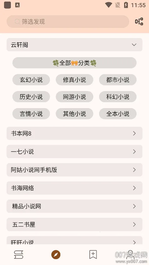 ���ø�2026�ٷ�����v3.22.010310 ��׿���ͼ