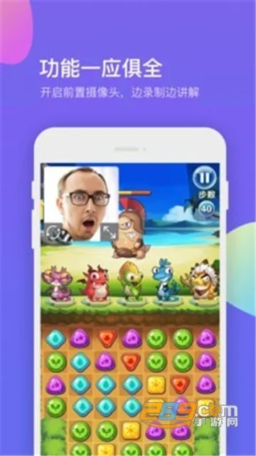 ����¼����ʦv1.2.0 �ֻ����ͼ