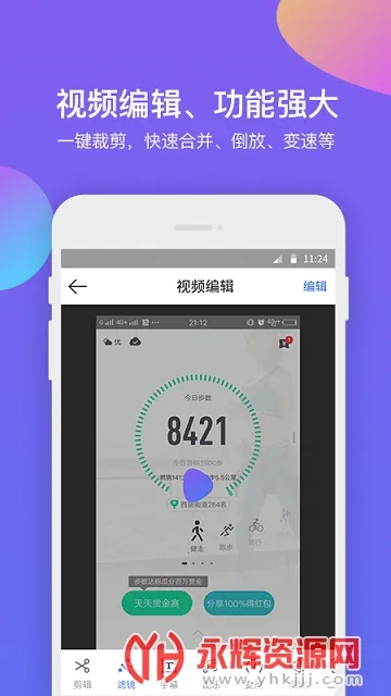 ����¼����ʦv1.2.0 �ֻ����ͼ