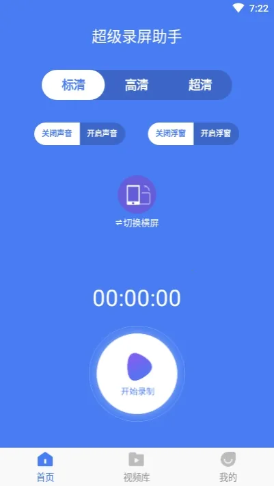 ����¼����ʦv1.2.0 �ֻ����ͼ