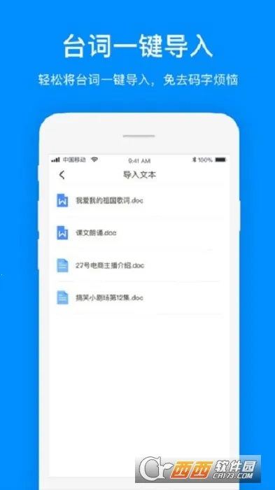 ���������v2.1.9 �ٷ������ͼ