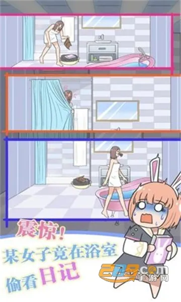 �����ռǴ���ս2026���°汾v1.1 �ٷ������ͼ