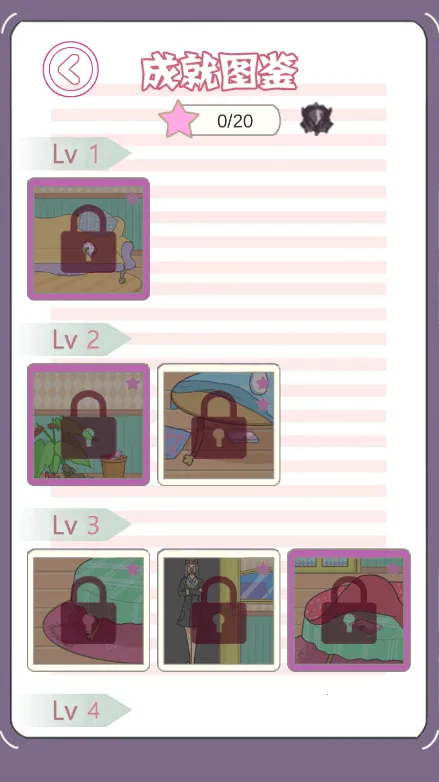 �����ռǴ���ս2026���°汾v1.1 �ٷ������ͼ