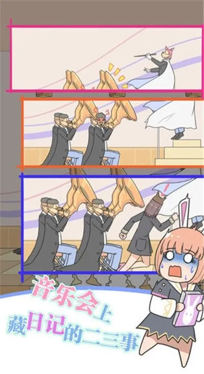 �����ռǴ���ս2026���°汾