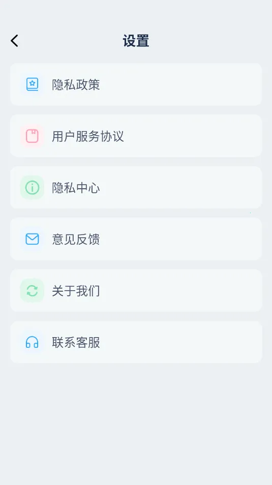 ����׼Ԥ��v1.0.3 ��׿���ͼ