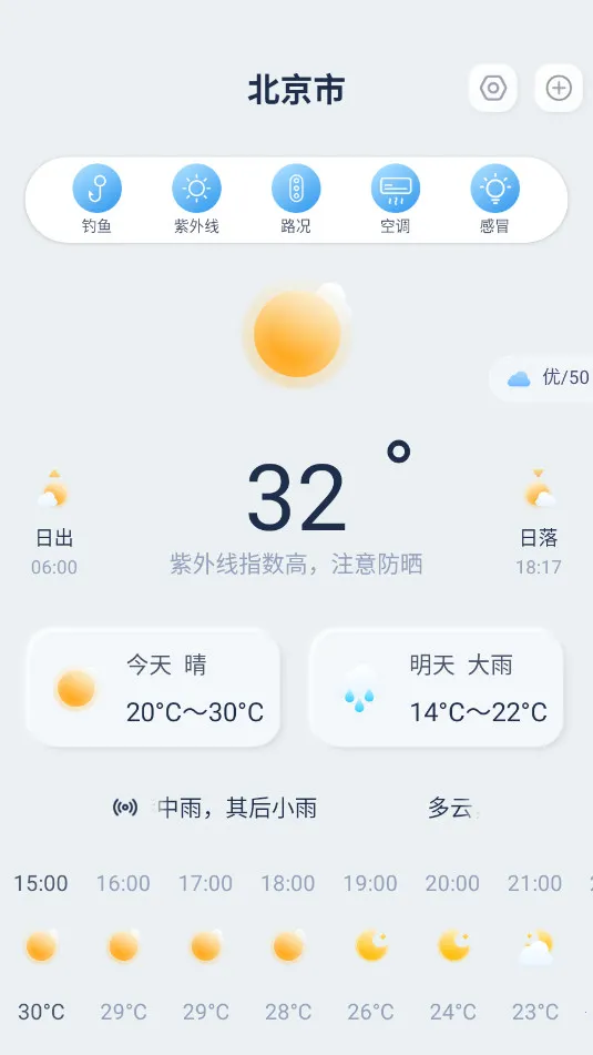 ����׼Ԥ��v1.0.3 ��׿���ͼ