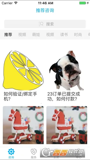 �����п�2026�ٷ����°汾v1.1.2 �ٷ������ͼ