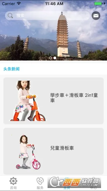 �����п�2026�ٷ����°汾v1.1.2 �ٷ������ͼ