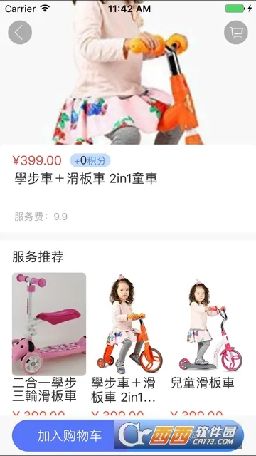 �����п�2026�ٷ����°汾