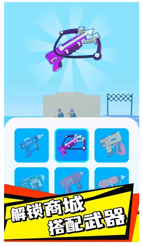 ��������սv1.2.0 ��Ѱ��ͼ