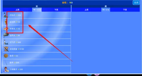 侠道仙缘 侠道仙缘