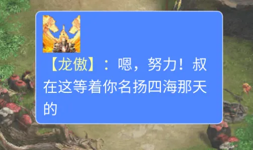 侠道仙缘 侠道仙缘