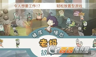 ���ȱ�ŭ��������v1.00 ��Ѱ��ͼ