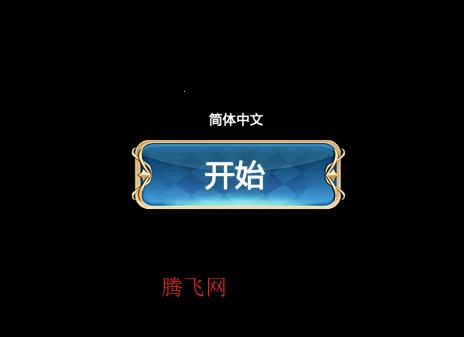 末日竟在我身边3 末日竟在我身边3