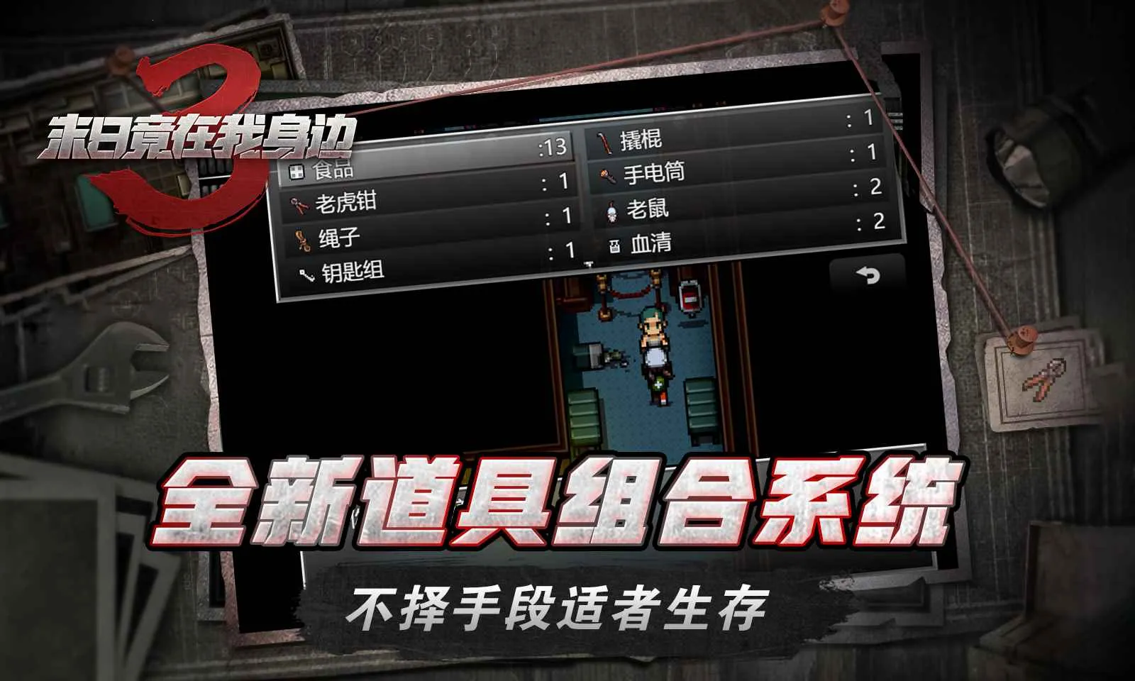 ĩ�վ���������3v1.9.0 ��Ѱ��ͼ