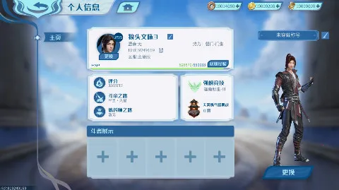 ���Ʋ�񷣺�۷�Ծ���׿���ֻ���v1.0.5_1 �ٷ������ͼ