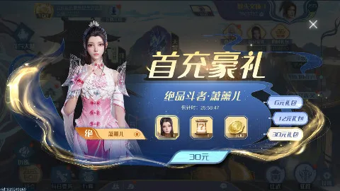 ���Ʋ�񷣺�۷�Ծ���׿���ֻ���v1.0.5_1 �ٷ������ͼ