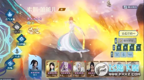 斗破苍穹:巅峰对决安卓版手机版 斗破苍穹:巅峰对决安卓版手机版