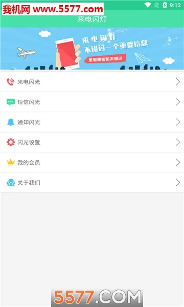 ��������v6.6.7 �ٷ������ͼ