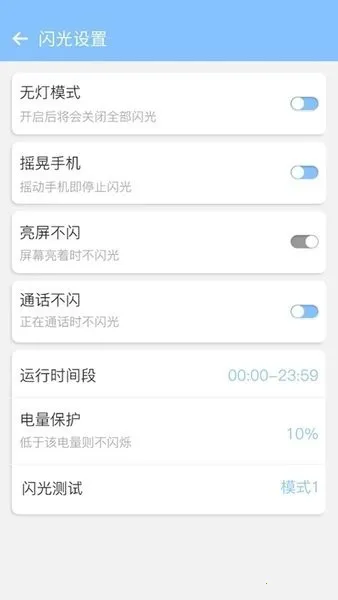 ��������v6.6.7 �ٷ������ͼ