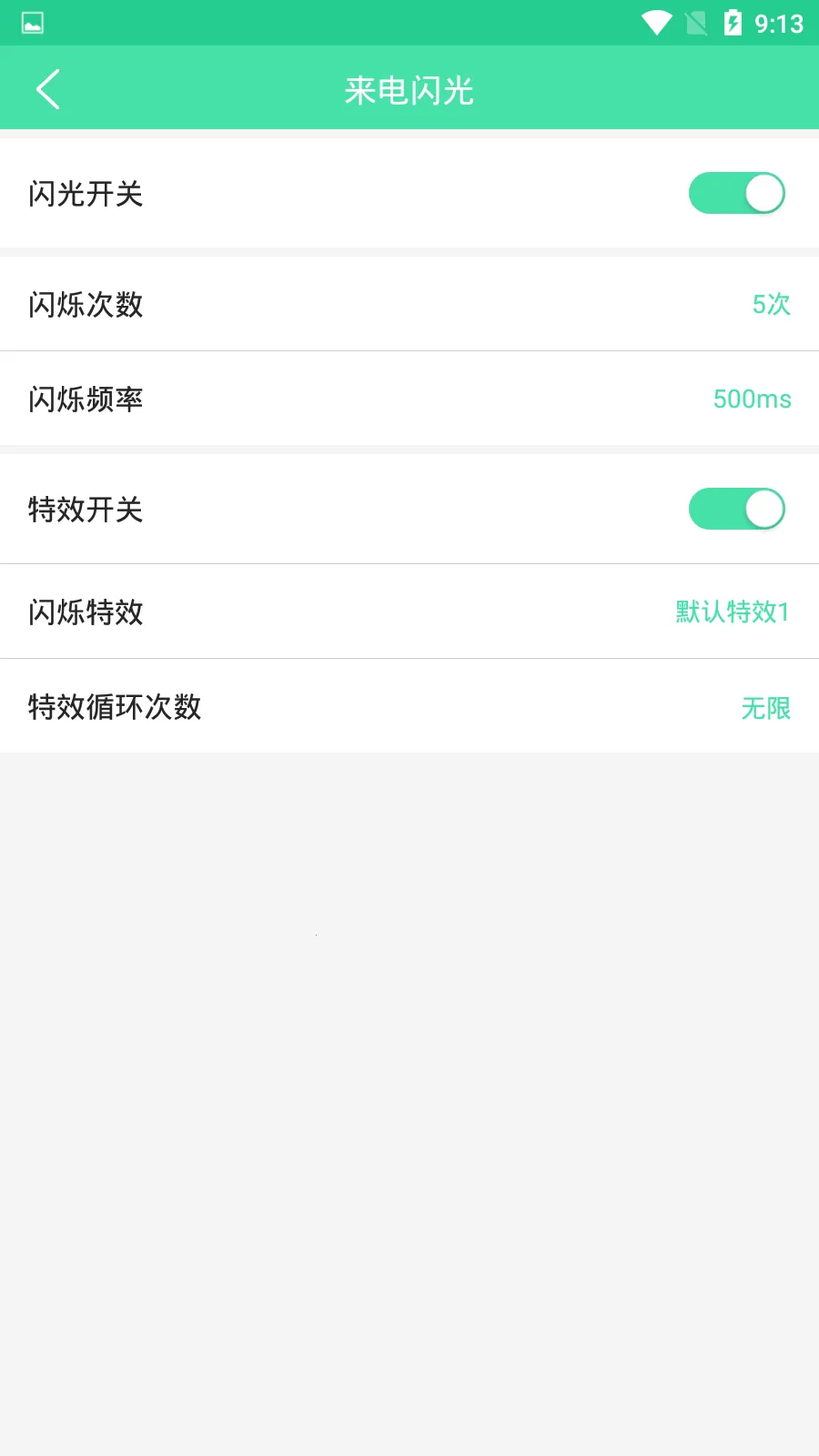 ��������v6.6.7 �ٷ������ͼ