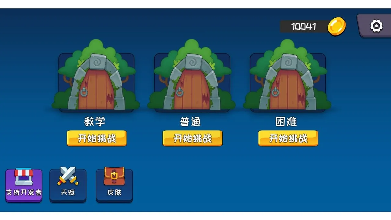 ��������v2.3 �ٷ������ͼ