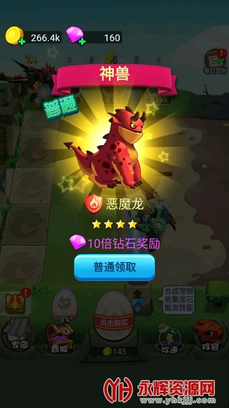 ������ս��ʬ2026�ٷ����°汾v1.0.9 ��Ѱ��ͼ