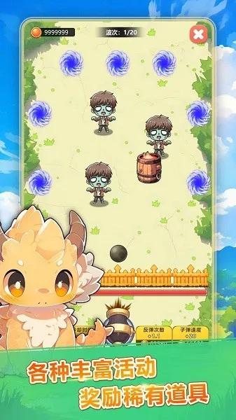 ������ս��ʬ2026�ٷ����°汾v1.0.9 ��Ѱ��ͼ