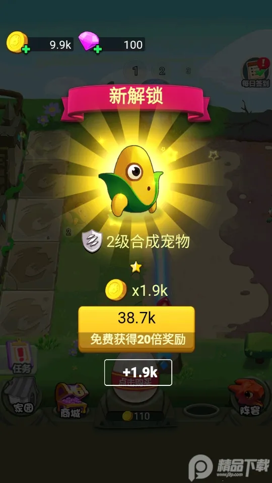 ������ս��ʬ2026�ٷ����°汾v1.0.9 ��Ѱ��ͼ