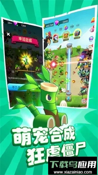 ������ս��ʬ2026�ٷ����°汾