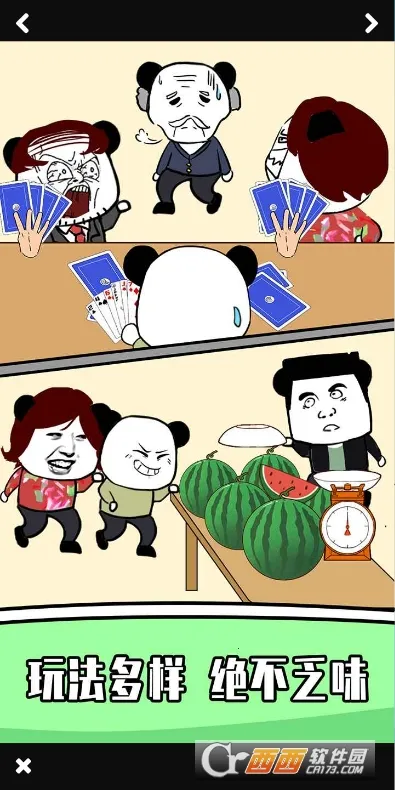 �������ɳ���v1.0.7 �ֻ����ͼ