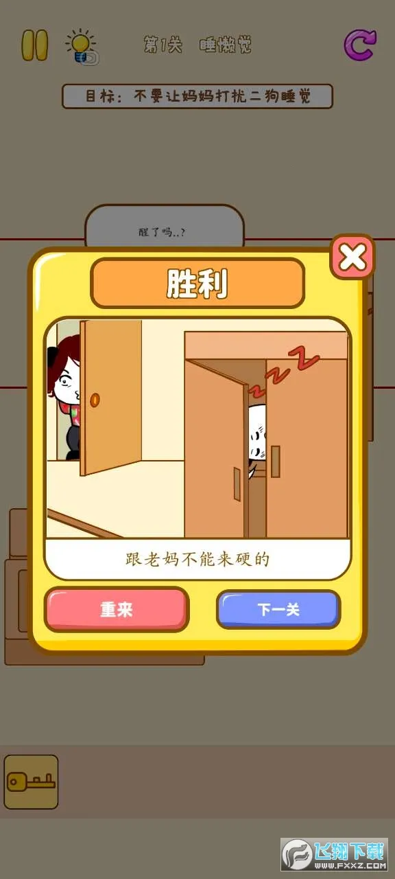 �������ɳ���v1.0.7 �ֻ����ͼ