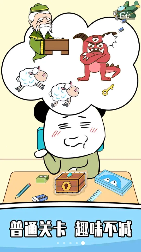 �������ɳ���v1.0.7 �ֻ����ͼ