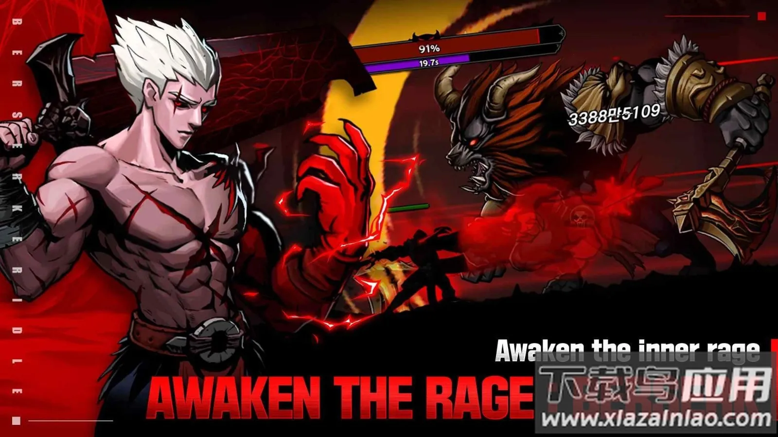 ��ŭ��սʿ�����ֻ���