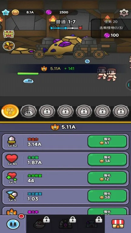 ��ͨ����ս2026���ذ�װv1.0.1 �ֻ����ͼ